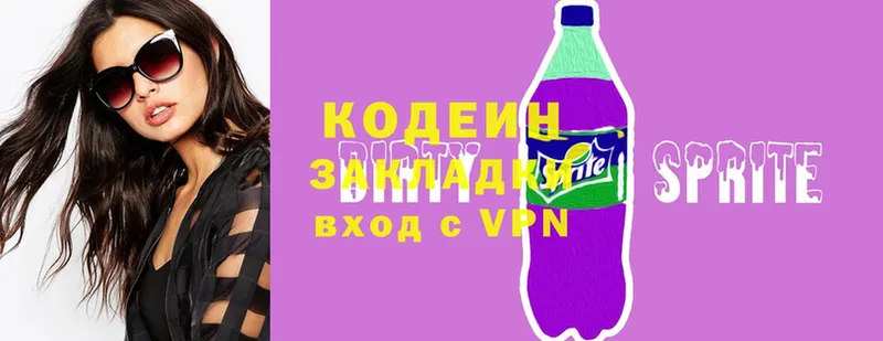 Купить наркотик аптеки Вуктыл блэк спрут   A PVP  МЕФ  Бошки Шишки 