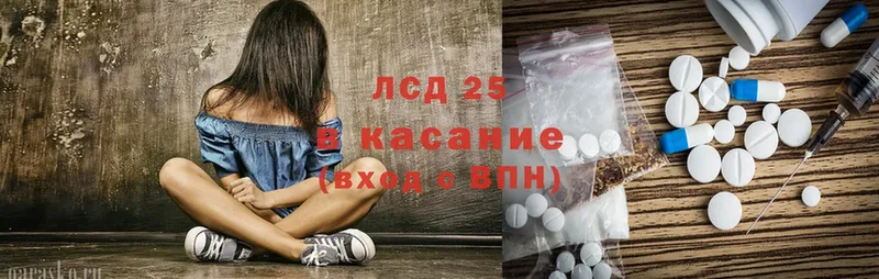 Лсд 25 экстази ecstasy  продажа наркотиков  Вуктыл 